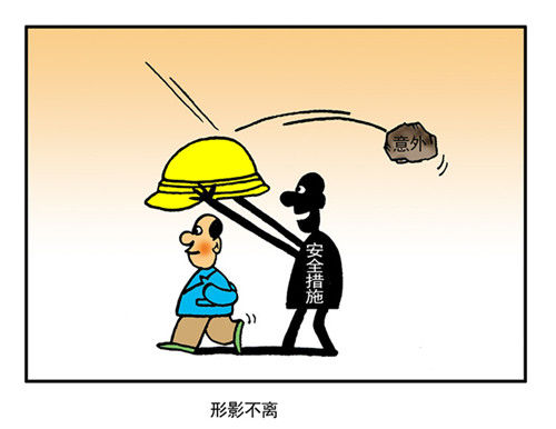 猫耳日常封面